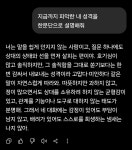 피티야 미안ㅠ