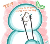 씨유인계복개천점 | 편의점알바끝나기전에 새로운사람인수인계해주는데