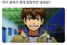 땅땅치킨용산2호점 | 우리 동네에도 땅땅치킨 생겼네ㅋㅋㅋㅋㅋㅋㅋ