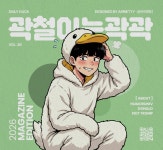 제이... 아름다운 여름날이...