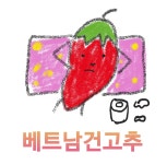 핸드메이드