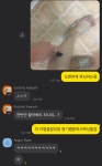 (주)꼬끼오 주내지점 | 꼬끼오!!!!!!!! 🎤🐔