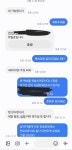 탐나는거래탐딜 | 간만에 진짜 쿨거래했다