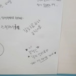 CU광양우리병원점 | 우리회사1층 편의점 개선 게시판ㅋㅋ