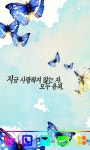 합천예비군훈련대마트 | 예비군 1년차인데 젝1
