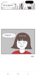 이 ^^ㅣ발 ㅋㅋㅋㅋㅋ