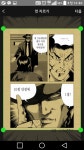 진안주공 12점 | 10점만점에 1점