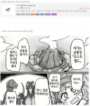 웃자놈들 지들끼리만 좋은거보고있었네