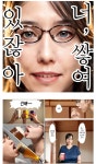 야튼주머니숯불갈비 | AI 코무라 야주머니 AI 코무라 야주머니