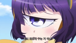 님들은 마나코를 눈깔괴물이라고 놀리지만