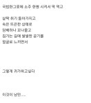 가야국밥.팔공삼계탕.수육본가 | 자고 일어나자마자 국밥먹으러 가야갯다