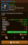 도적 비제이 135레이드 원콤