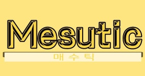 팽고팽고성인클럽 | LV.7 클럽 ‘매수틱’에서 함께하실 성인 클럽원분들 여기로 모여요!!
