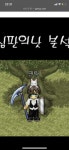 낫이지투겟 | 심낫