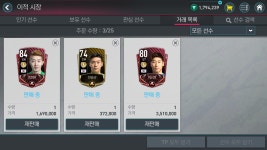 K리그 6진 3개 파라용~