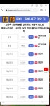 금강야우리백 | 금강도안작할사람들 봐라