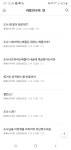 거저줄게다사가 | 도사 너프해라 나 도사다