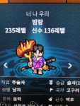 뚝심 너무 귀엽다