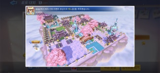 마이룸 대회 보시면 찍어주세요 !!