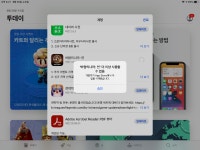 (수정) 9/30(수) iOS 앱 필수 업데이트 안내