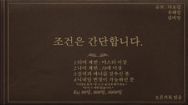 클럽제이음악홀 | “Lung”클럽으로 당신을 초대합니다..