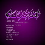 맴 클럽(MAM CLUB) | Closet아이템 클럽 맴버 구해요^^