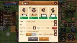 1도사냐 2도사냐