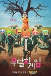 팽고팽고성인클럽 | 성인 아이템 클럽
