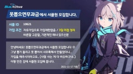 못뽑으면무과금에서 서클원 모집합니다.