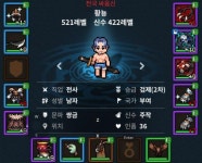 전붕이 소안잡힘..