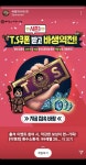 연이광고 | TS쿠폰 광고는 왜 계속하는거죠?