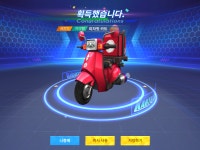 피자헛 얻었습니다