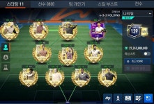 월드컵 아이콘 단일 팀평해주세요 !!