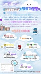 팽고팽고성인클럽 | 조용하고 자유로운 성인클럽 💙카트가둥둥💙