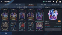 탐나는거래탐딜 | 거불인데 거래 왜 ??