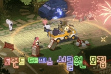 서클원 찾습니다 26/30