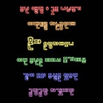 '직장인대피소'에서 서클원&매니저 찾습니다.