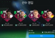 팀일레븐쿤스터 | 팀 근황