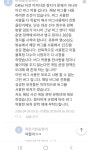 ㅋㅋ 갑자기 다 지우네