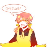 유노이아아트eunoiaart | 하록 : 유노이아 오른라노사우르스렌쭈랄 - 일러스트 ART street (아트 스트리트) 하록 : 유노이아/오른라노사우르스렌쭈랄