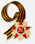 Victory Day 9 May Russia Day Translation, Russia, world, russian png | PNGEgg