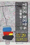 목동 구구갤러리, 김형길 초대전 11월 9일까지 열려