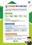 신중고알뜰종합 | 새소식 | 동정소식 | 신중동 행정복지센터