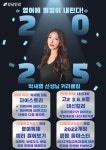 한지엘오영어 | 영어 < 선생님 < 고등부 강남인강