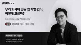 엑셀로 고객/매출 데이터 분석하기(R과 파이썬X,원데이/실습/온라인 선행학습), 5월23일(토) 11시~14시 - 이벤터스