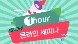 꿈꾸는 사람들과 함께하는 사이드프로젝트 - 이벤터스