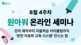 모든날 행사 - 이벤터스 행사 검색