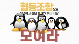 HBM사회적협동조합 - 이벤터스