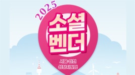 (주)엠디유글로벌 | (주)엠디글로벌넷 - 이벤터스 (주)엠디글로벌넷 - 이벤터스