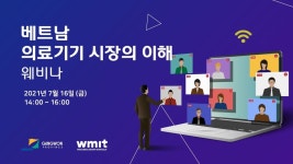 강원도청 동남아팀 - 이벤터스